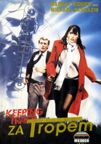 Plakat filmu Za tropem