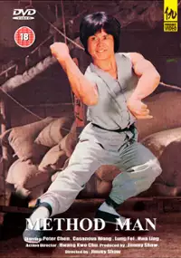 Plakat filmu Xiao zi ming da