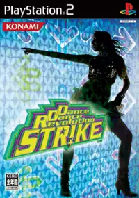 Plakat gry Dance Dance Revolution Strike