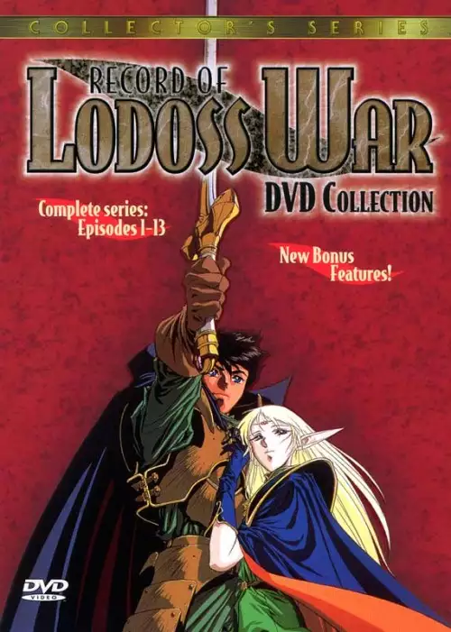 アニメ Record of Lodoss War Amazon.co.jp: Record of Lodoss War: Chronicles [DVD] [Import