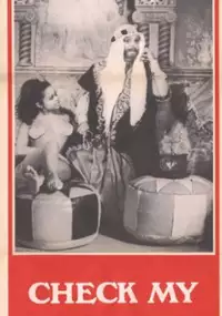 Plakat filmu Couche-moi dans le sable et fais jaillir ton pétrole...