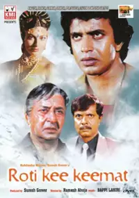 Plakat filmu Roti Kee Keemat