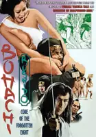 Rena Ichinose / Porno Jidaigeki: B&ocirc;hachi Bushid&ocirc;