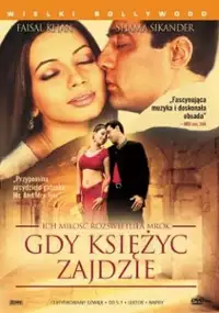 Plakat filmu Gdy księżyc zajdzie