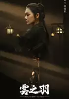 plakat serialu Yun Zhi Yu