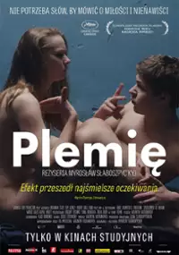 Plakat filmu Plemię