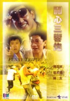 plakat filmu Kai xin shuang xiang pao