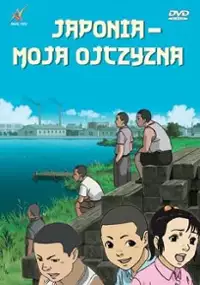 Plakat filmu Japonia - moja ojczyzna