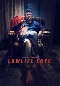 Plakat filmu Miłość z nizin