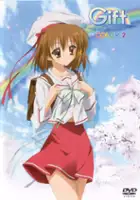 plakat serialu Gift - Eternal Rainbow