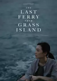Plakat filmu Ostatni prom