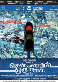 Plakat filmu Chennaiyil Oru Naal