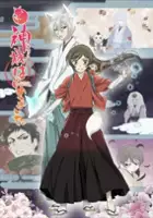 plakat serialu Kamisama Hajimemashita 2