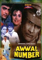 plakat filmu Awwal Number