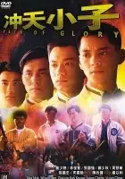 plakat filmu Chung tin siu ji