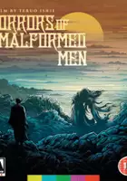 Kyomi Sakura / Ky&ocirc;fu kikei ningen: Edogawa Rampo zensh&ucirc;