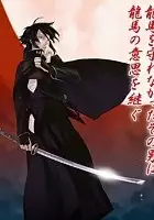 plakat serialu Bakumatsu Kikansetsu Irohanihoheto