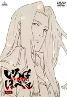 Tatsuya Nomura / Bakumatsu Kikansetsu Irohanihoheto