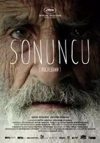 Plakat filmu Sonuncu