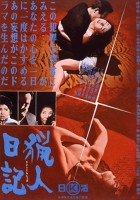 plakat filmu Ryojin Nikki