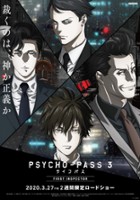 plakat filmu Psycho-Pass 3: First Inspector