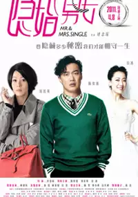 Plakat filmu Yin Hun Nan Nu