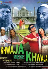Plakat filmu Khwaja Mere Khwaja