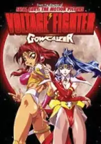 Plakat serialu Chojin Gakuen Gowcaizer