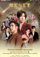 Winner Tanatat Kunaneksin / Kan Koet Mai Khong Duang Dao