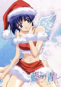 Plakat filmu Ai Yori Aoshi: Miyuki
