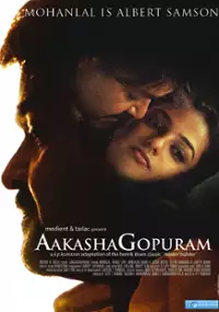 Plakat filmu Akasha Gopuram