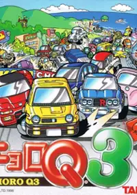 Plakat gry Choro Q 3