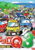 plakat filmu Choro Q 3