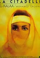 Fatima Belhadj / Cytadela