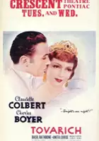 plakat filmu Jego wysokość do wszystkiego