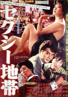 plakat filmu Sexy chitai