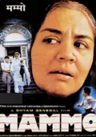 plakat filmu Mammo