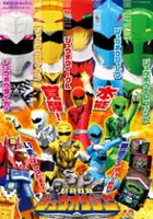 plakat filmu Doubutsu Sentai Zyuohger