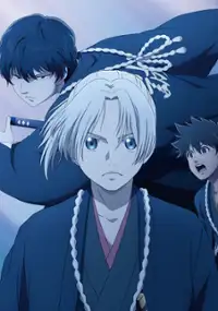 Plakat serialu Ao no Miburo