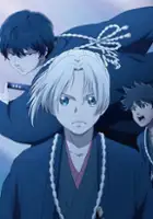 plakat serialu Ao no Miburo