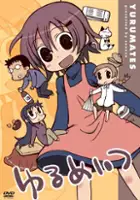 plakat filmu Yurumates