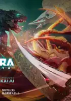 plakat - Gamera -Rebirth- (2023)
