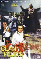 plakat filmu Da qi ying xiong chuan