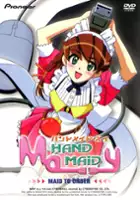 plakat serialu Hand Maid May