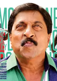 Plakat filmu Money Back Policy