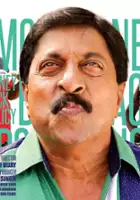 plakat filmu Money Back Policy