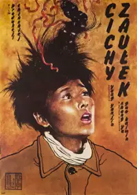 Plakat filmu Cichy zaułek