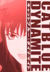Plakat serialu Catblue: Dynamite