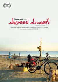 Plakat filmu Chandranile Chayakada