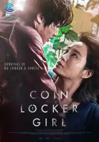 Plakat filmu Cha-i-na-ta-woon